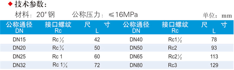 等径弯头1.jpg