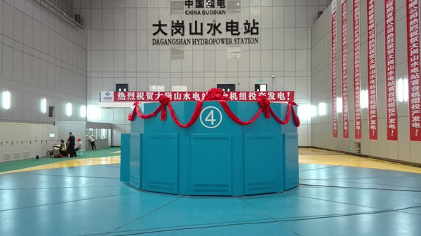 大岗山水电站